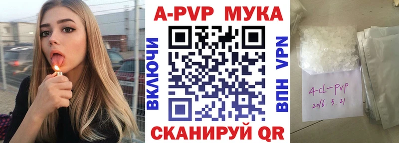 Наркошоп Полярный Бошки Шишки  Псилоцибиновые грибы  ГАШ 
