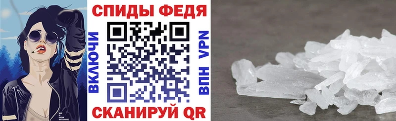 Amphetamine 97%  Полярный 
