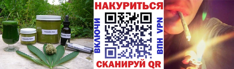 Печенье с ТГК конопля  hydra ссылка  Полярный  как найти  