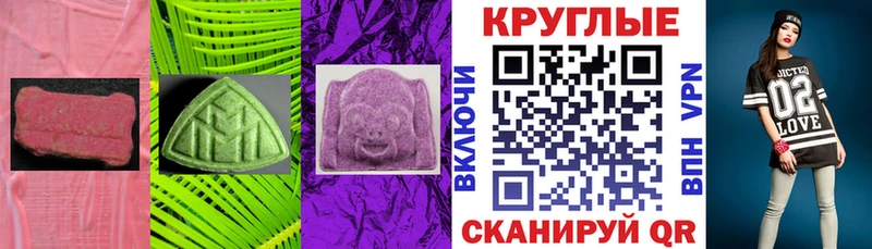Ecstasy louis Vuitton  купить наркотики цена  Полярный 