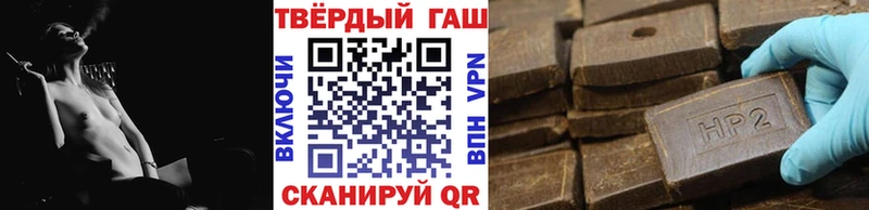 Гашиш хэш  где купить наркоту  Полярный 