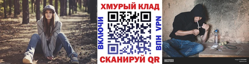 Героин Heroin  blacksprut ссылка  Полярный 