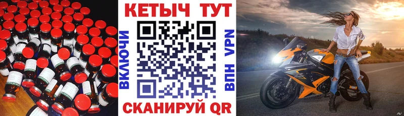 продажа наркотиков  Полярный  Кетамин ketamine 