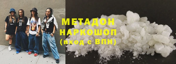 кокаин VHQ Покров
