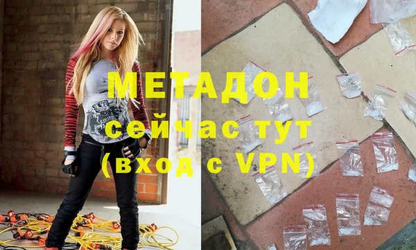мдма Аркадак