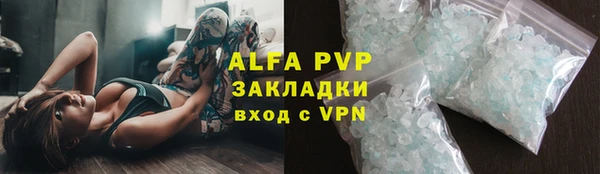 кокаин VHQ Покров