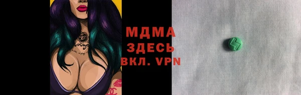 мдма Аркадак