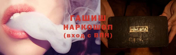 тгк Армянск