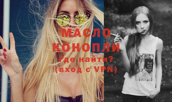 тгк Армянск
