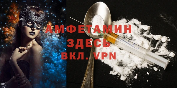 тгк Армянск