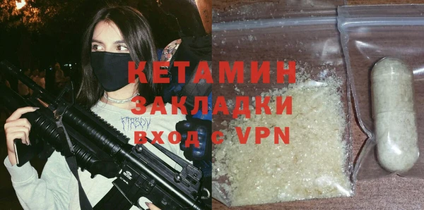 тгк Армянск
