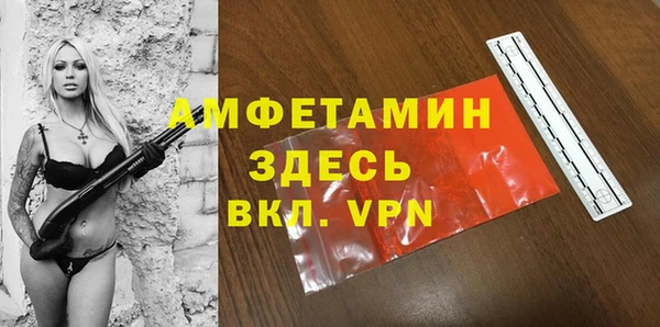 тгк Армянск