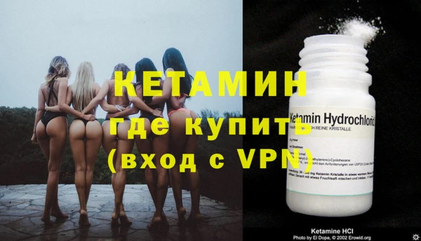 тгк Армянск