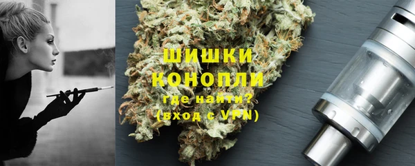 тгк Армянск