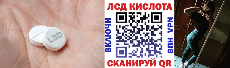 Лсд 25 экстази ecstasy Полярный