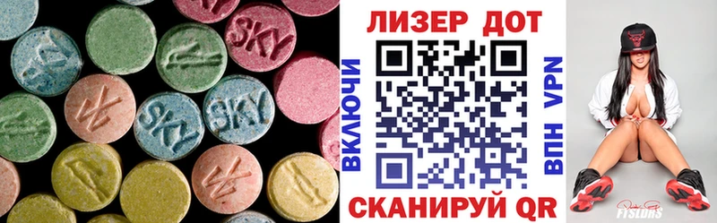 Лсд 25 экстази ecstasy  ОМГ ОМГ зеркало  Полярный 