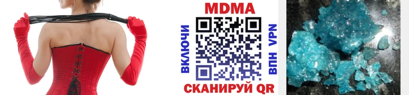 MDMA молли  что такое наркотик  Полярный 