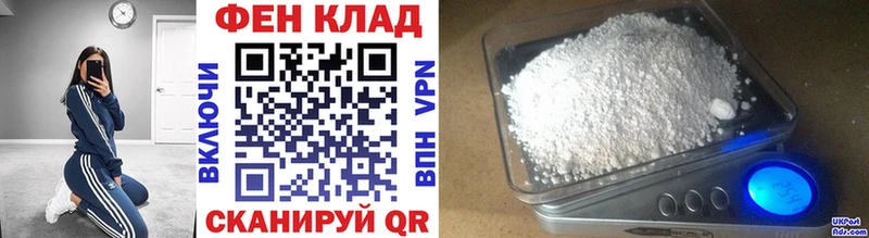 МЕТАМФЕТАМИН мет  Полярный 