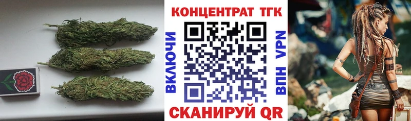 ТГК жижа  купить  цена  Полярный 
