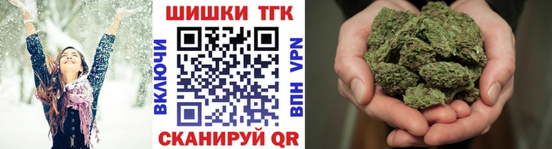 МАРИХУАНА тримм  Полярный 